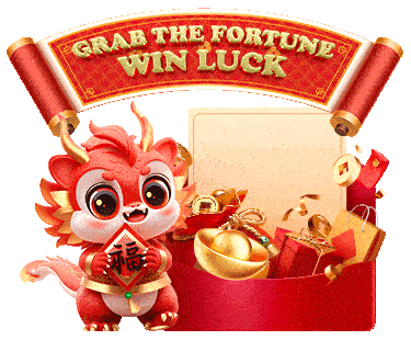 Cabutan Bertuah Bonus
